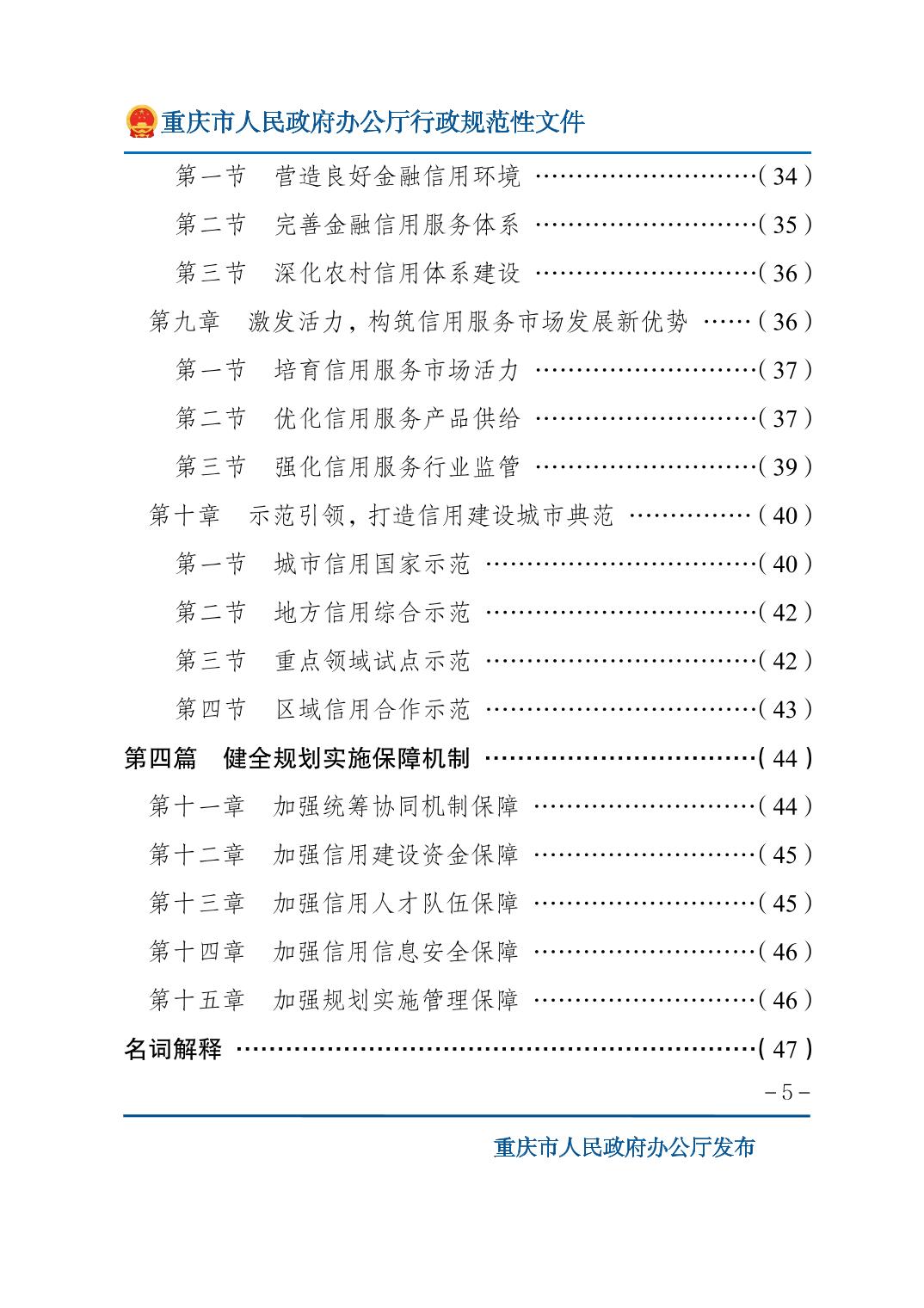 无码中文破解