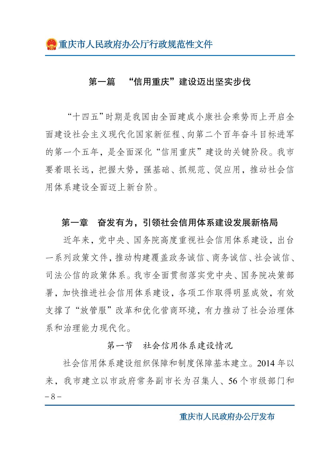 无码中文破解