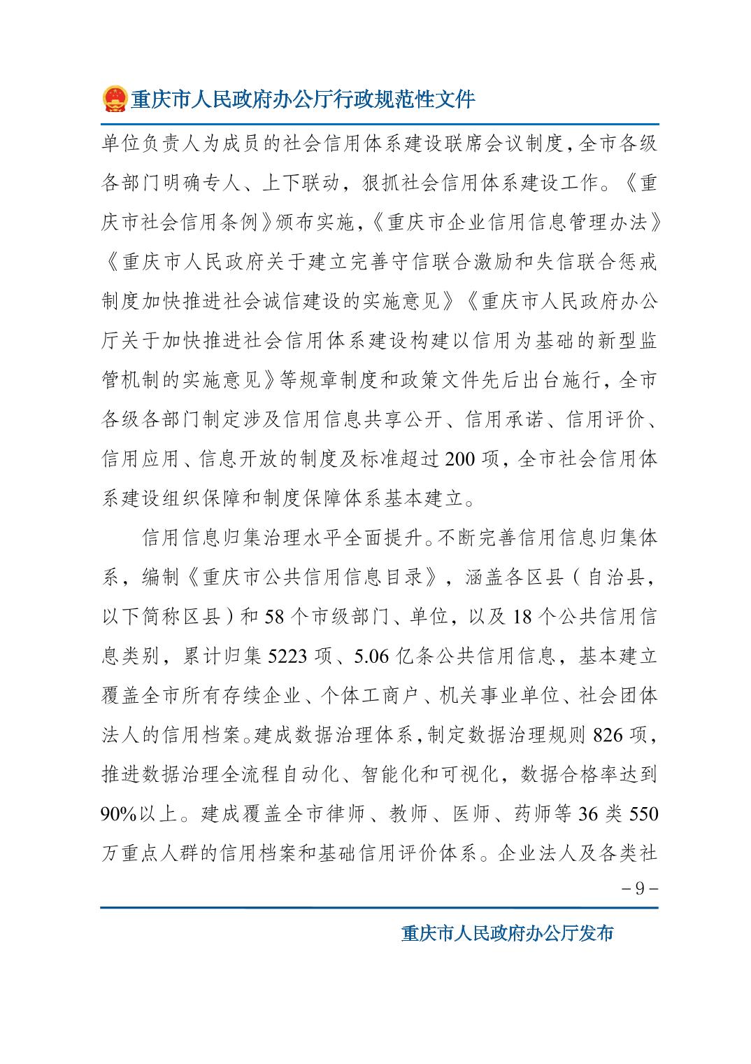 无码中文破解