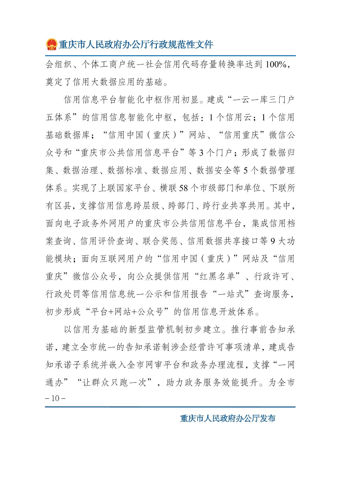 无码中文破解