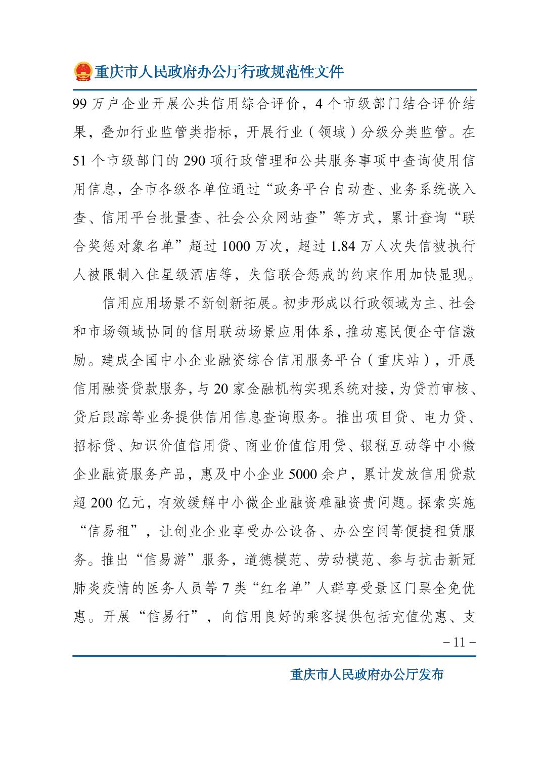 无码中文破解