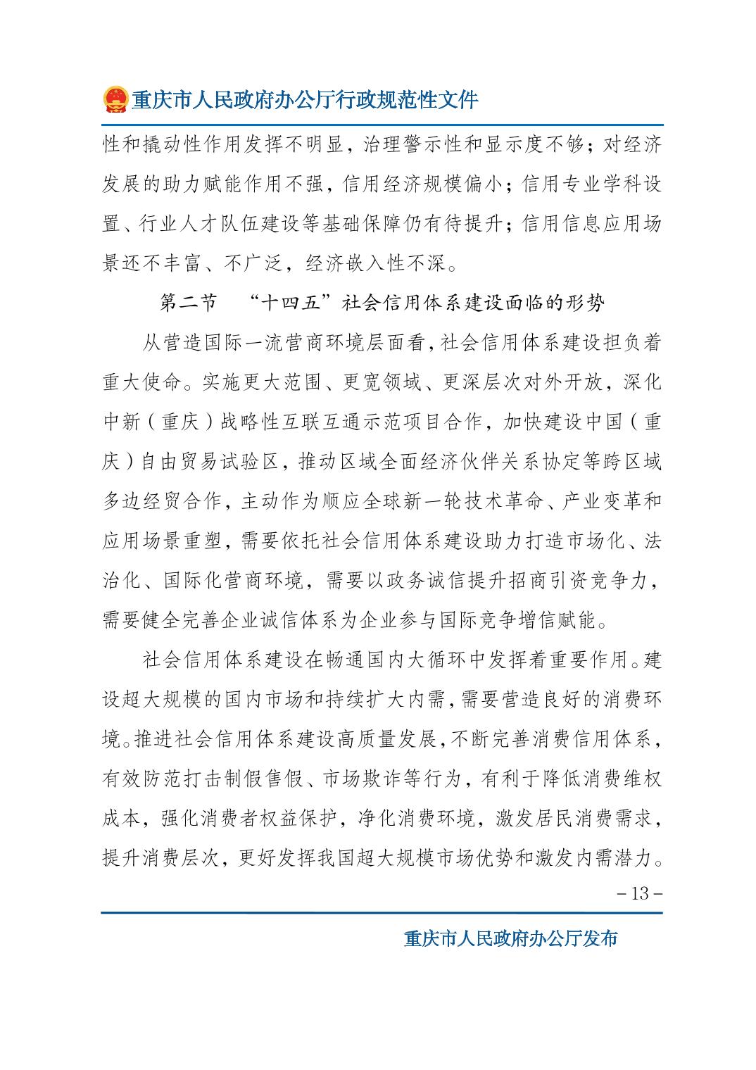 无码中文破解