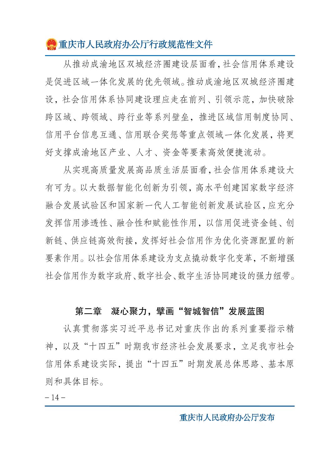 无码中文破解