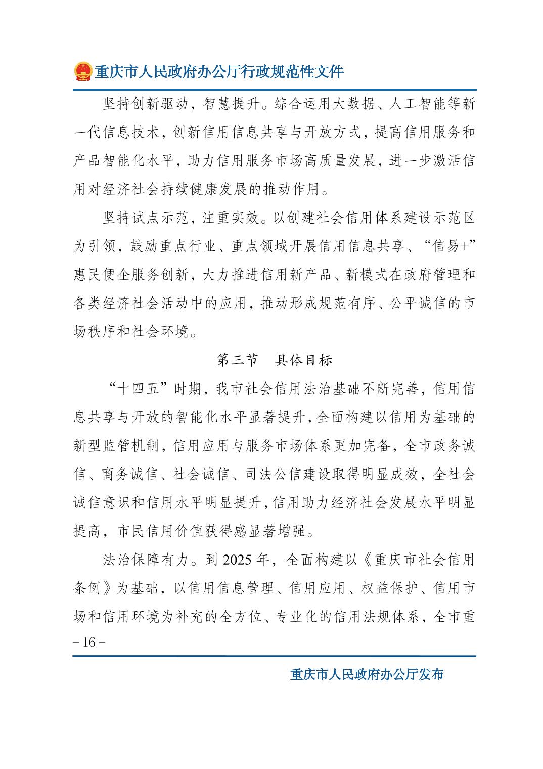 无码中文破解