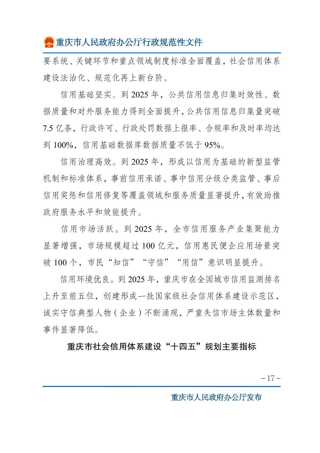 无码中文破解