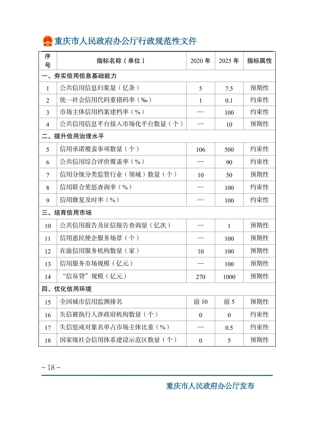 无码中文破解