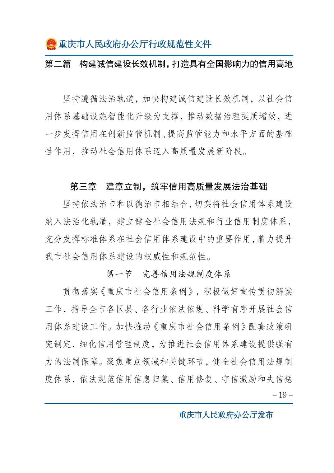 无码中文破解
