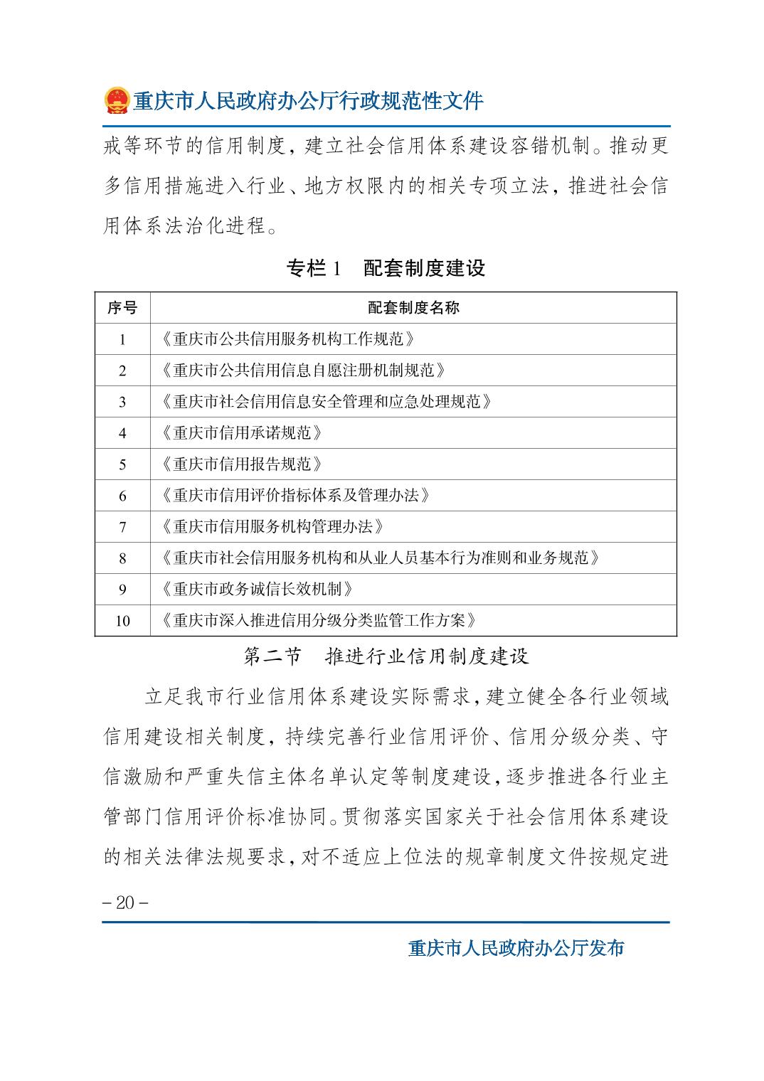 无码中文破解