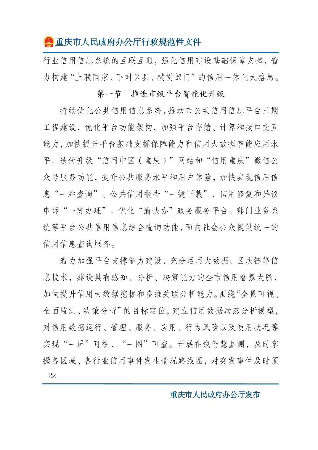 无码中文破解