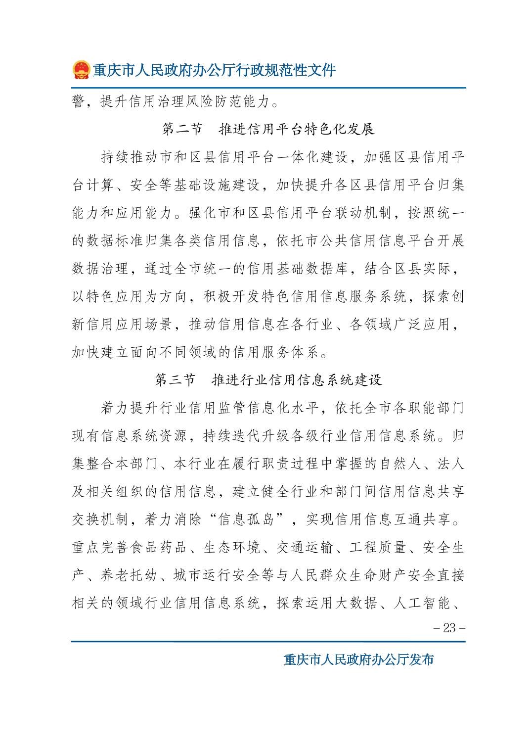 无码中文破解
