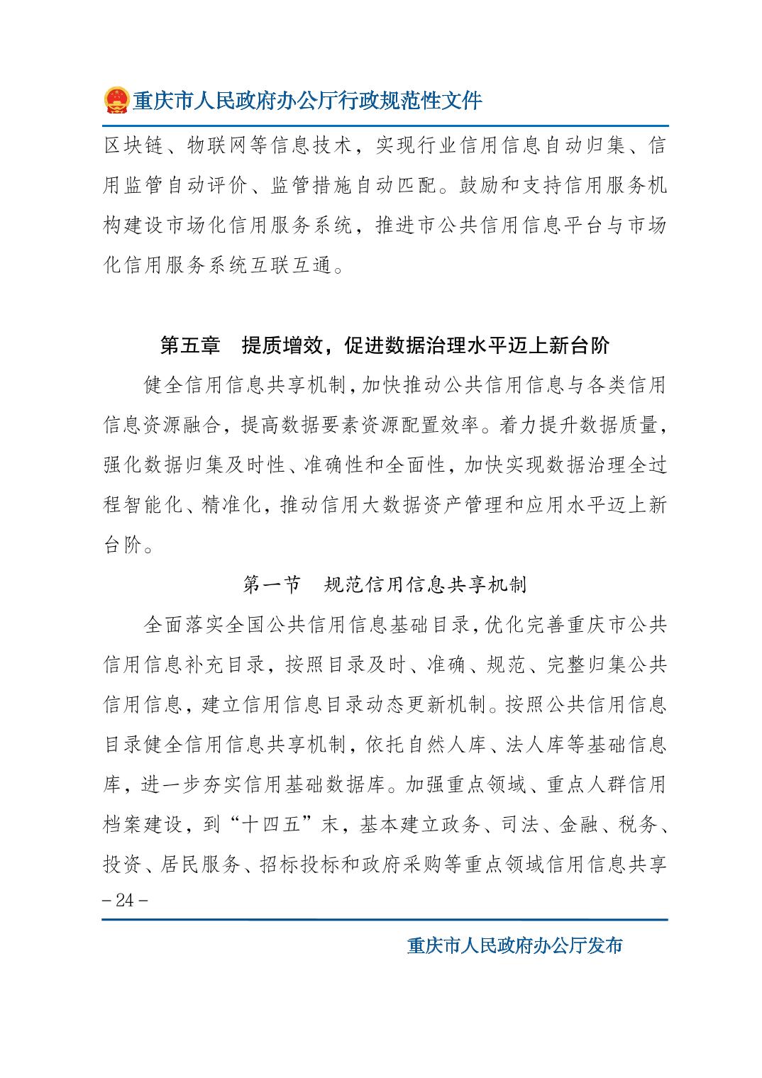 无码中文破解