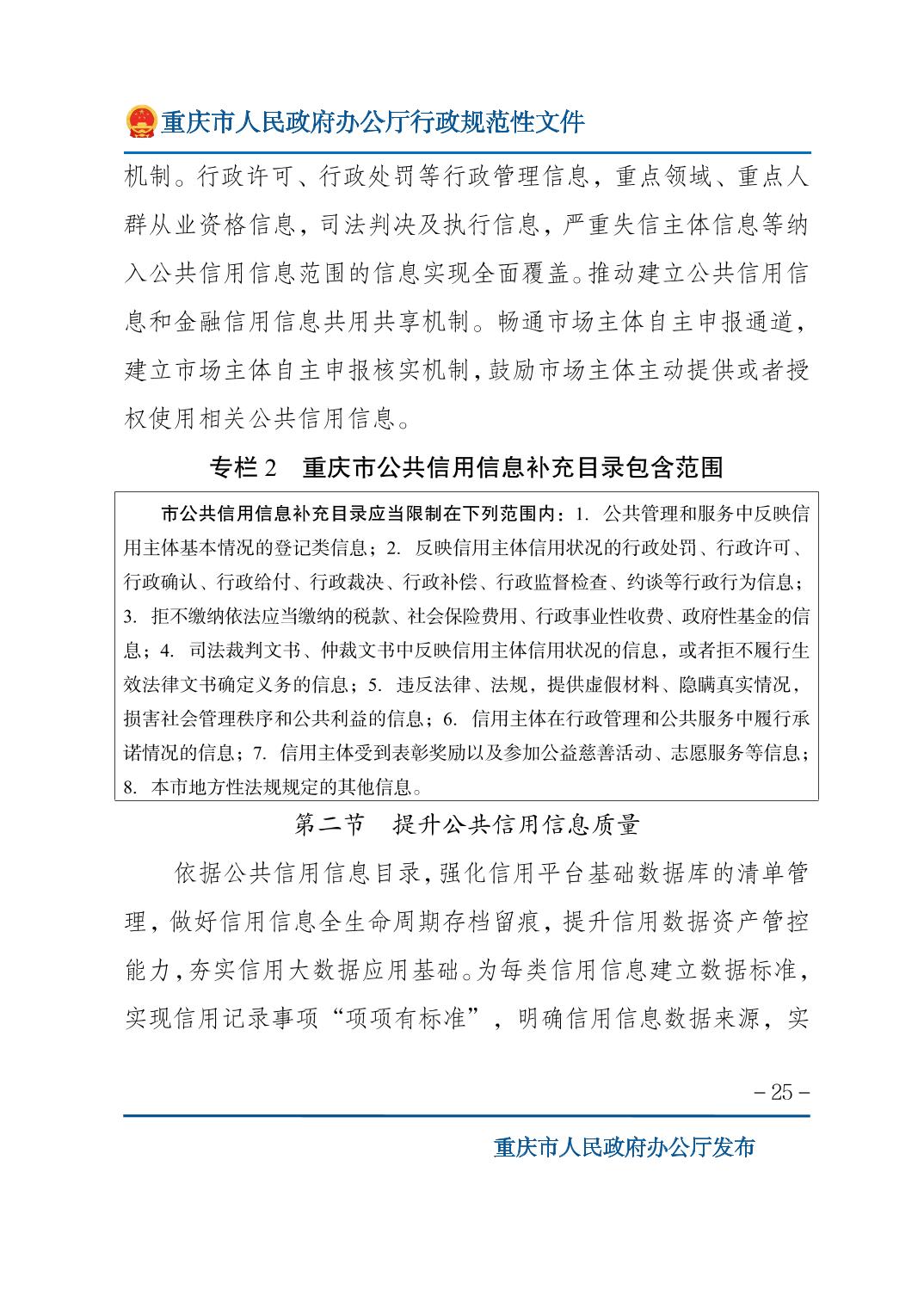 无码中文破解