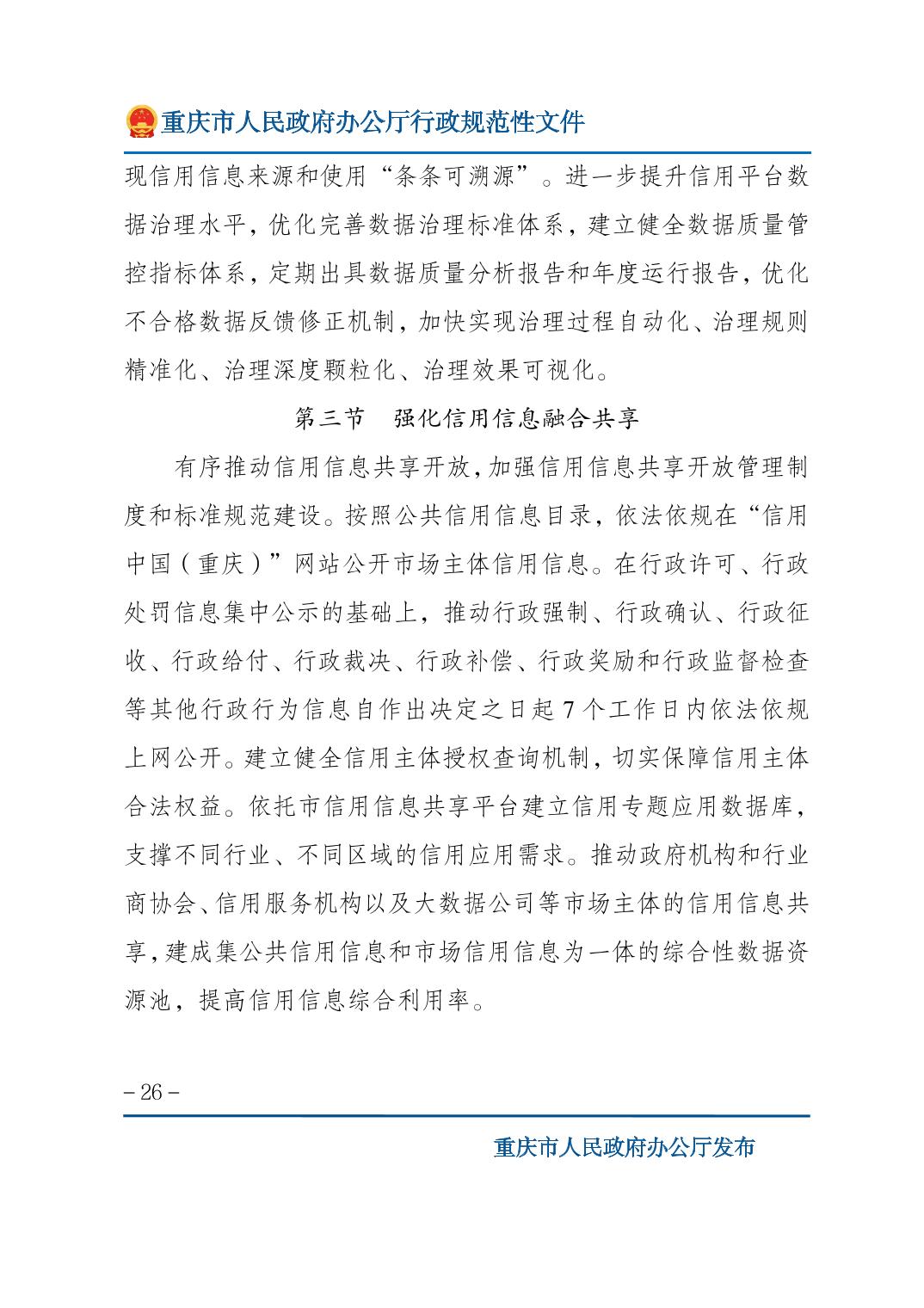 无码中文破解