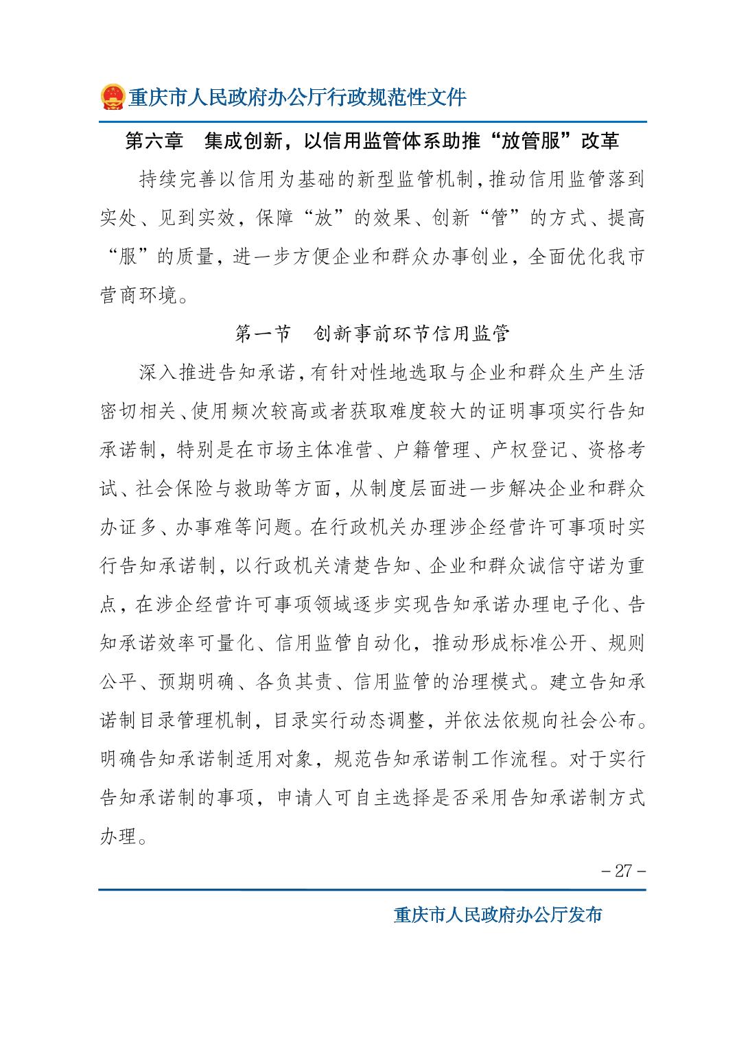 无码中文破解