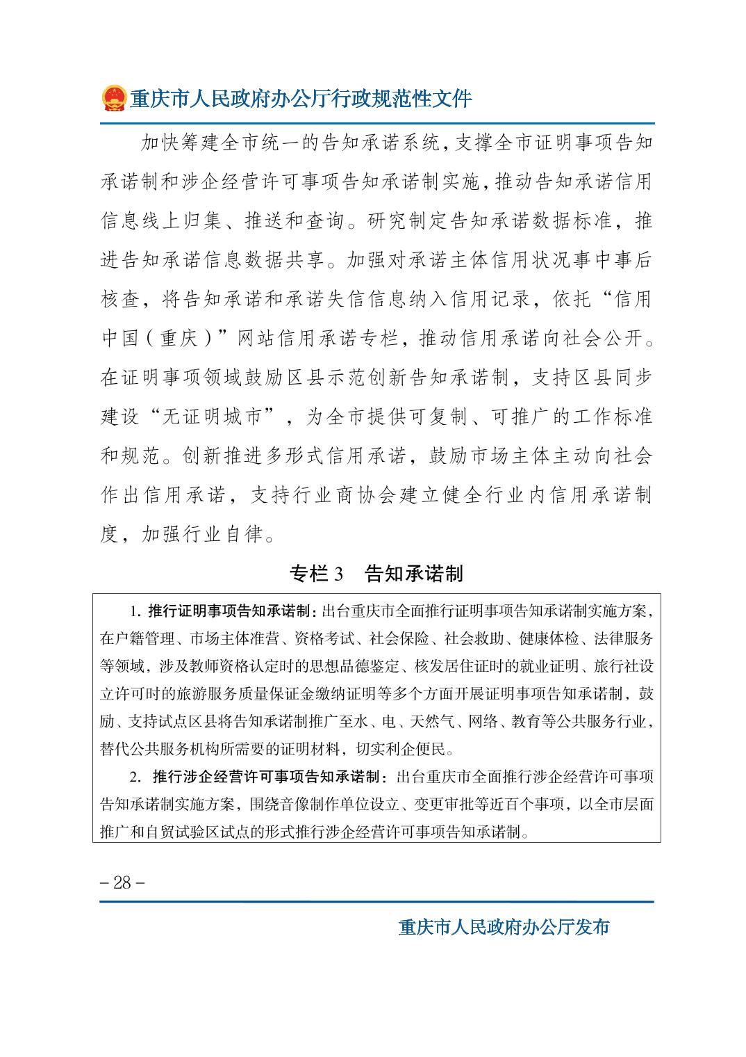 无码中文破解