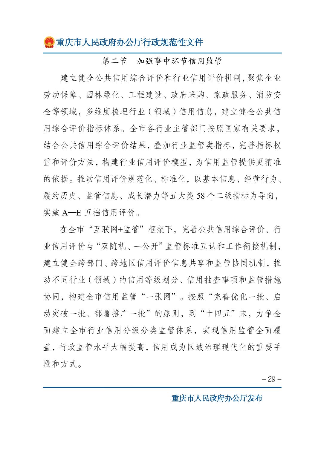 无码中文破解