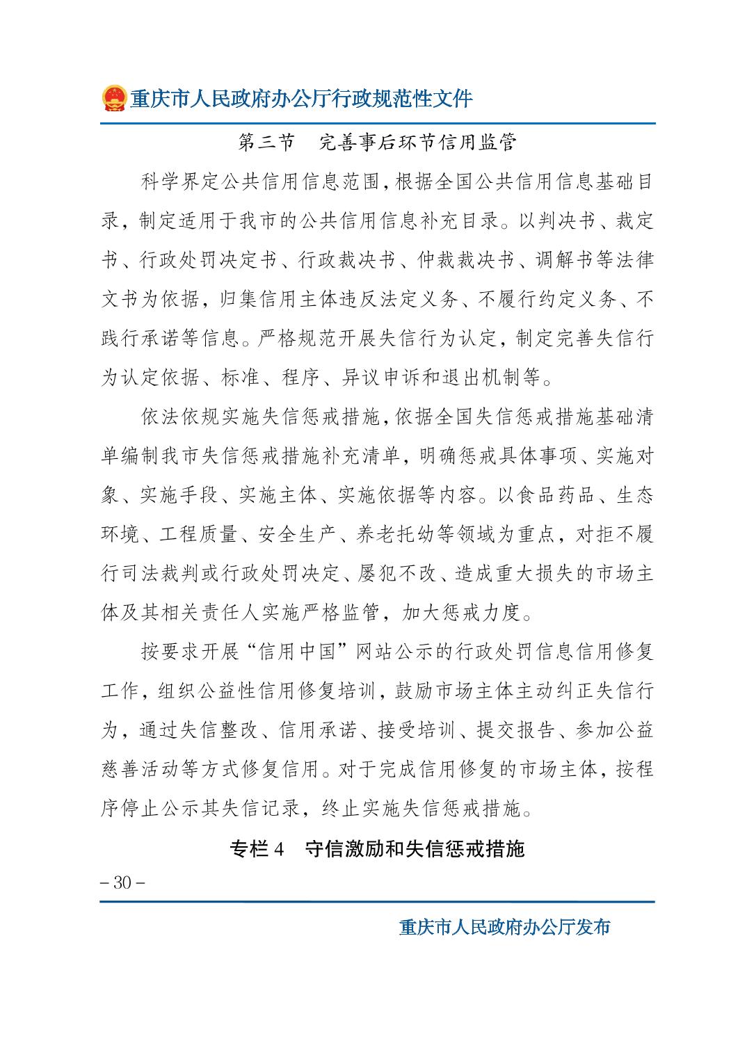 无码中文破解