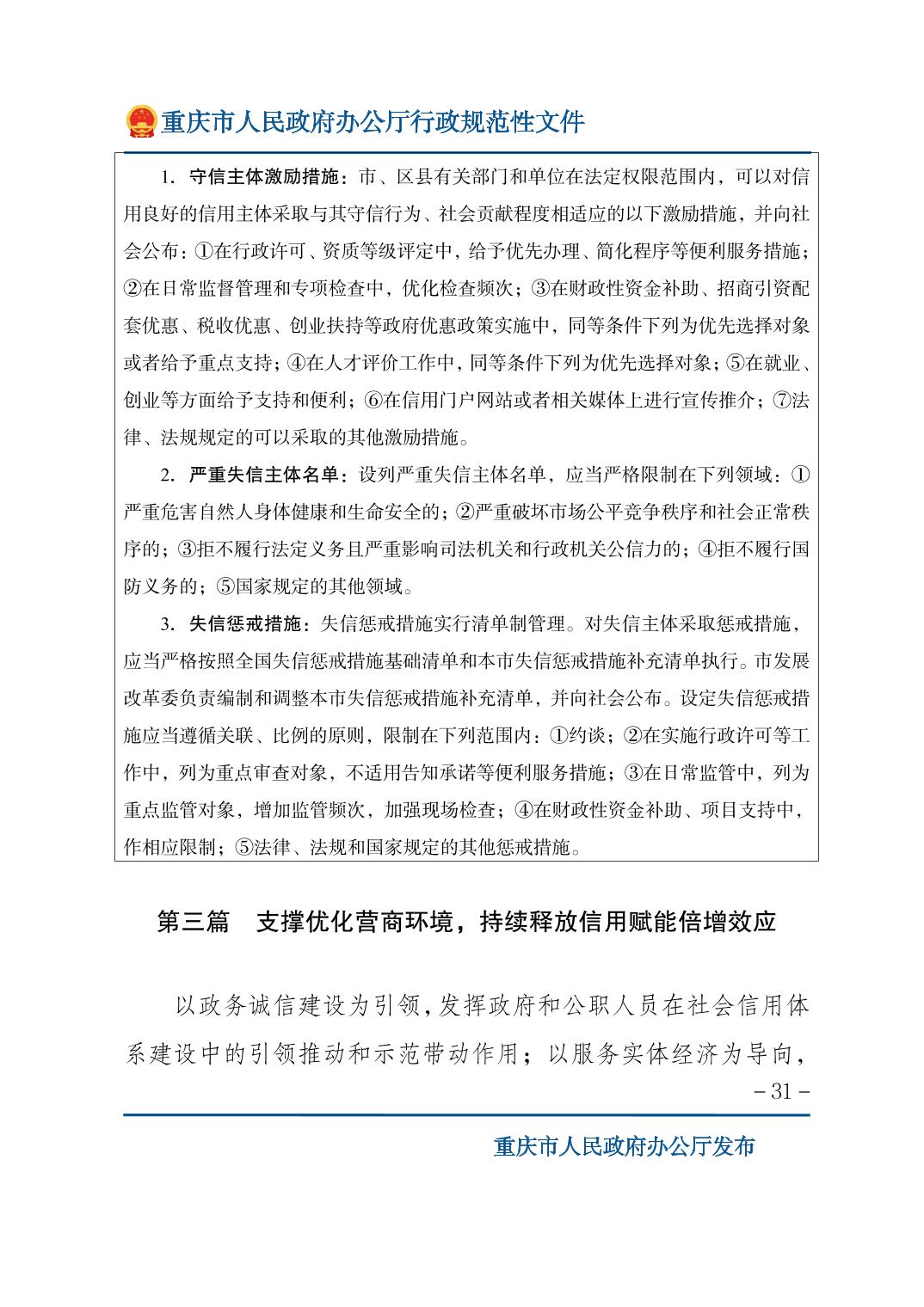 无码中文破解