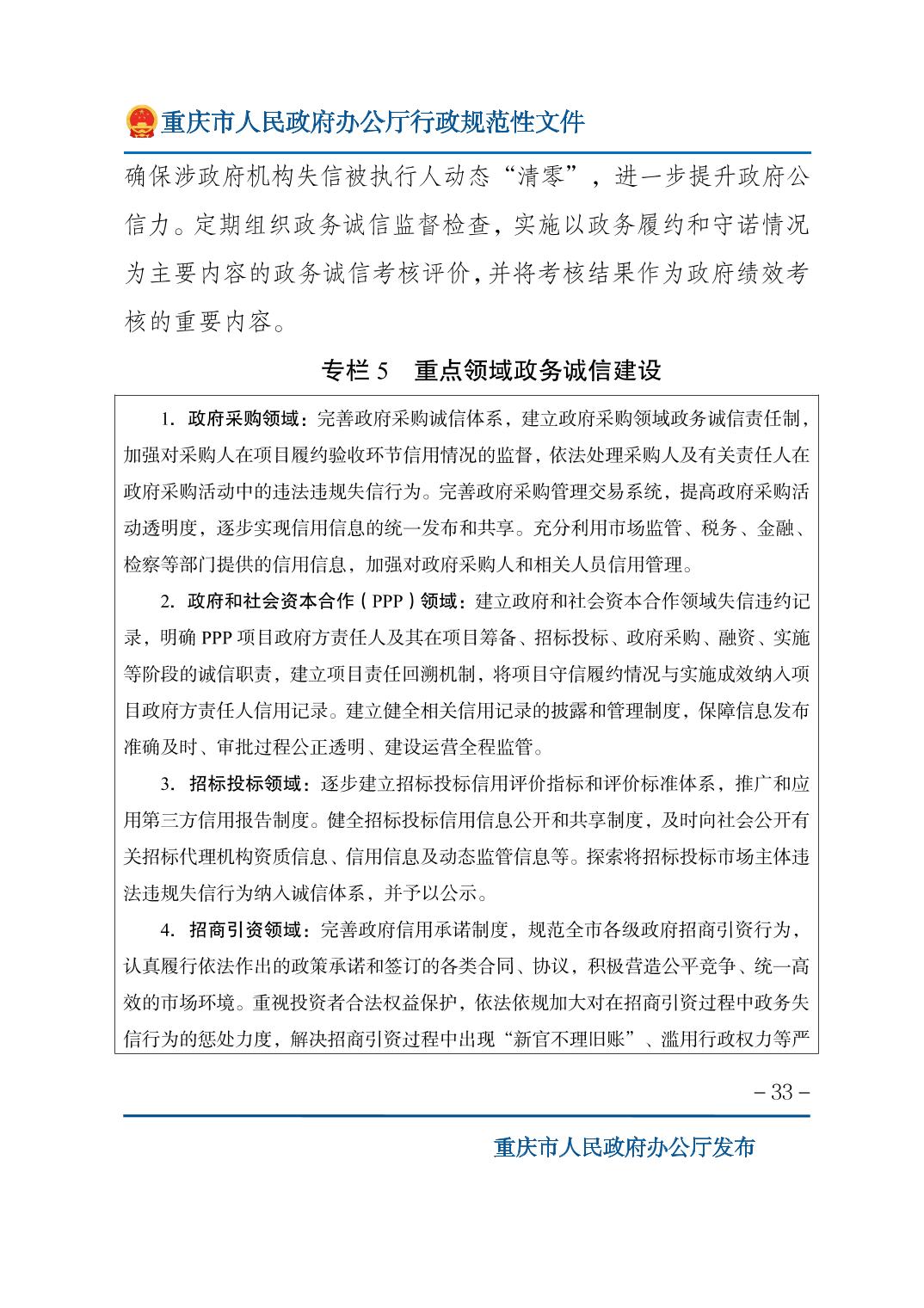 无码中文破解
