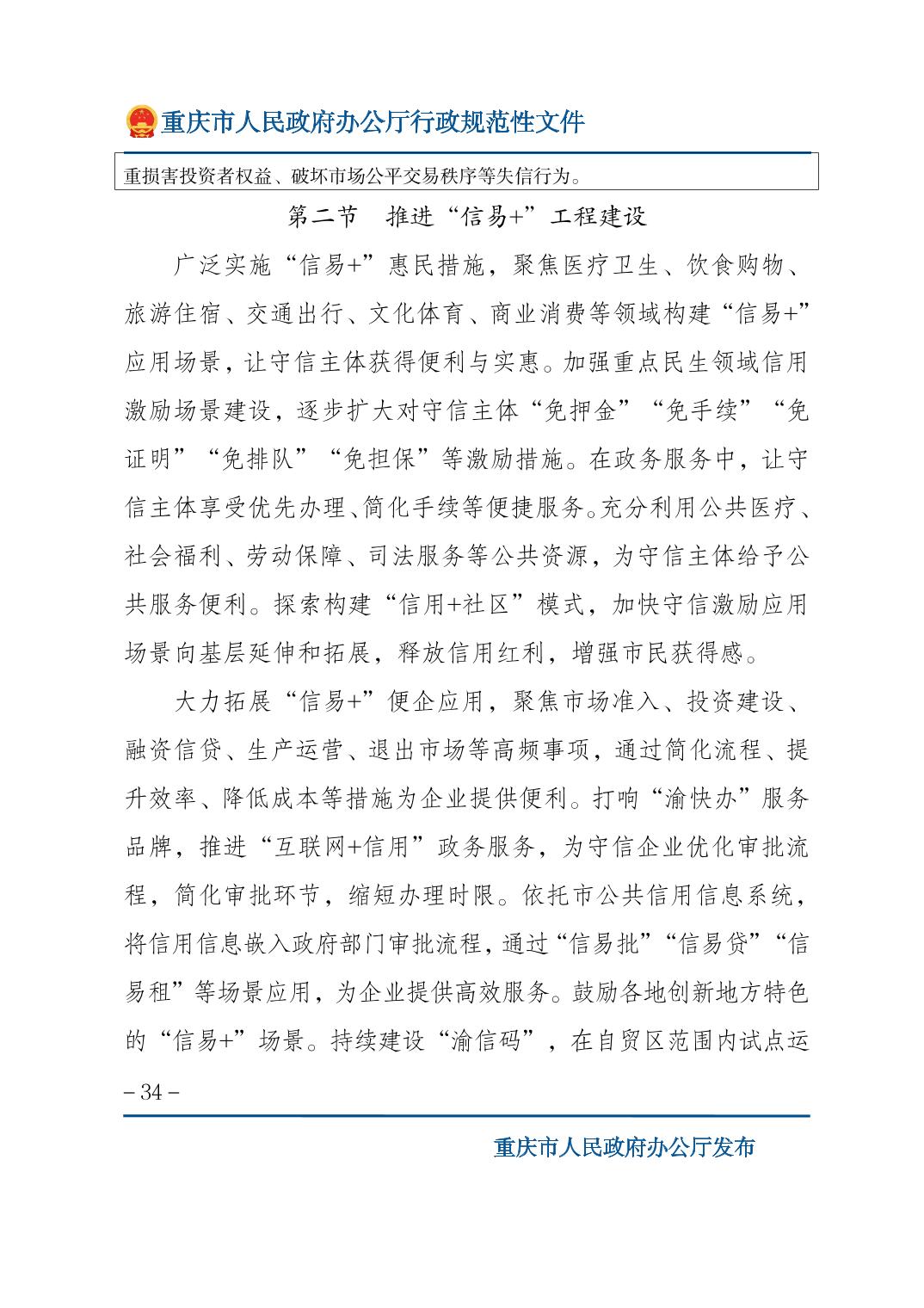 无码中文破解