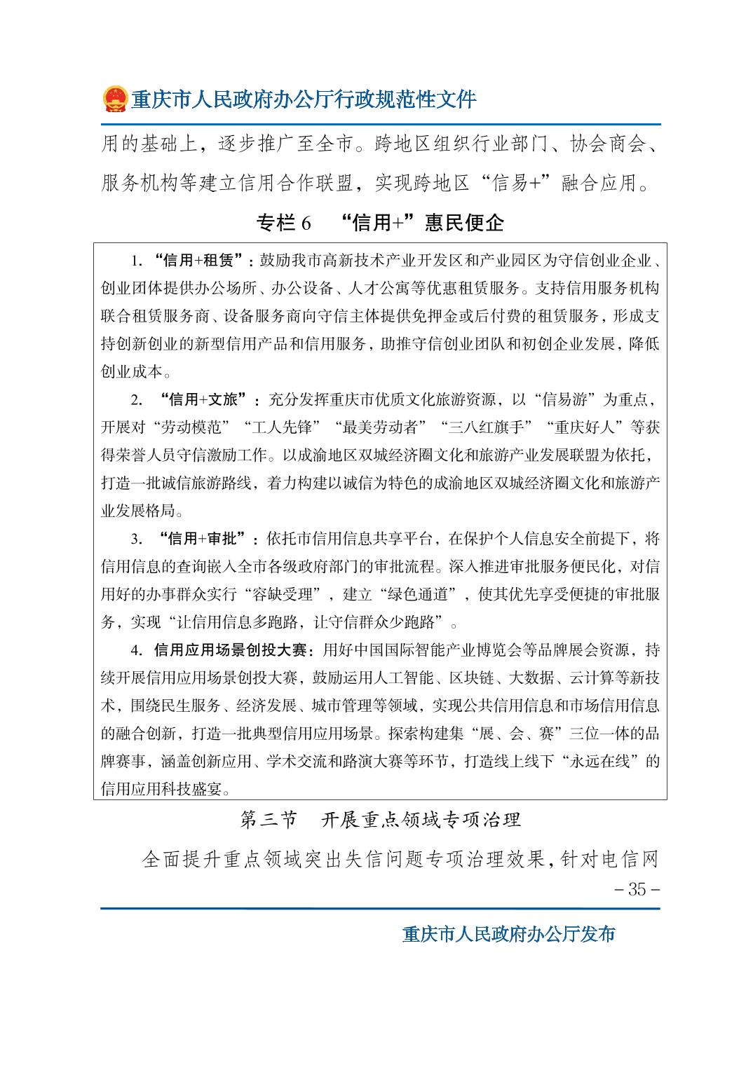 无码中文破解