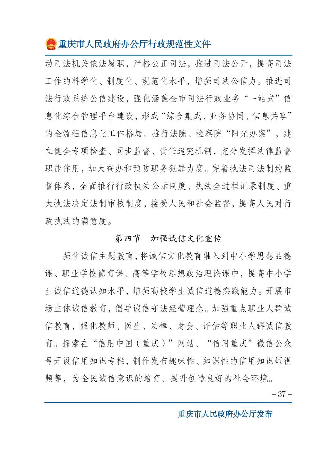 无码中文破解