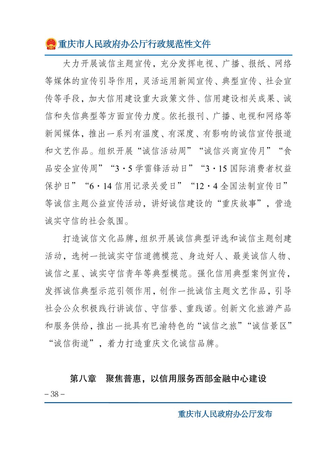 无码中文破解