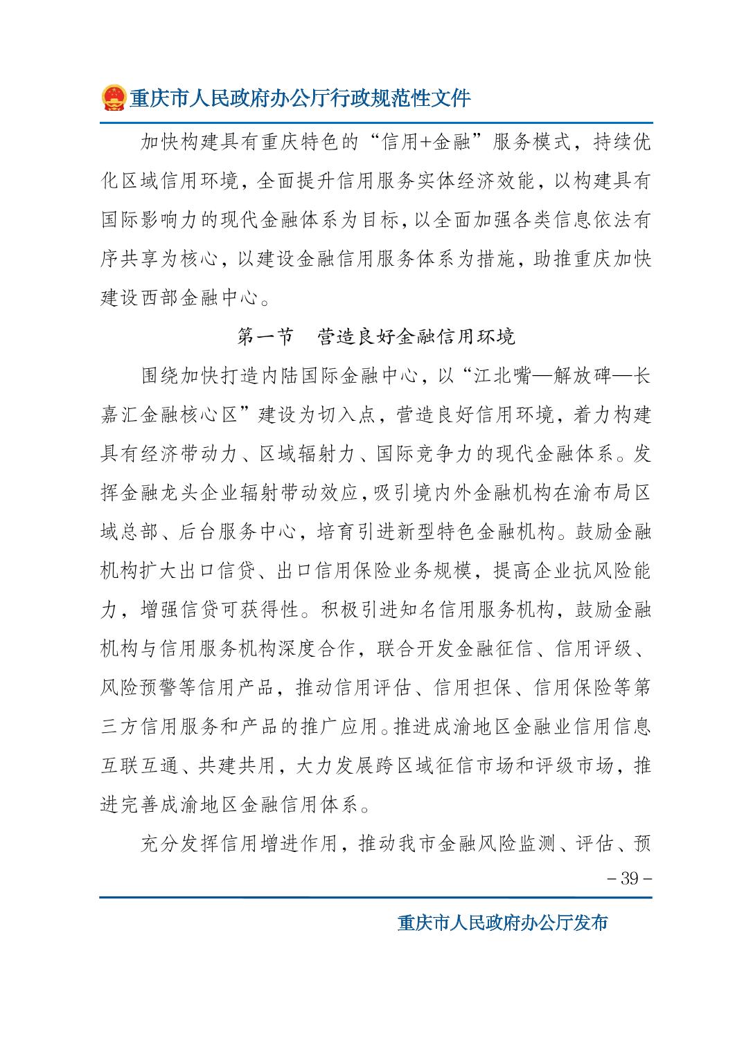 无码中文破解