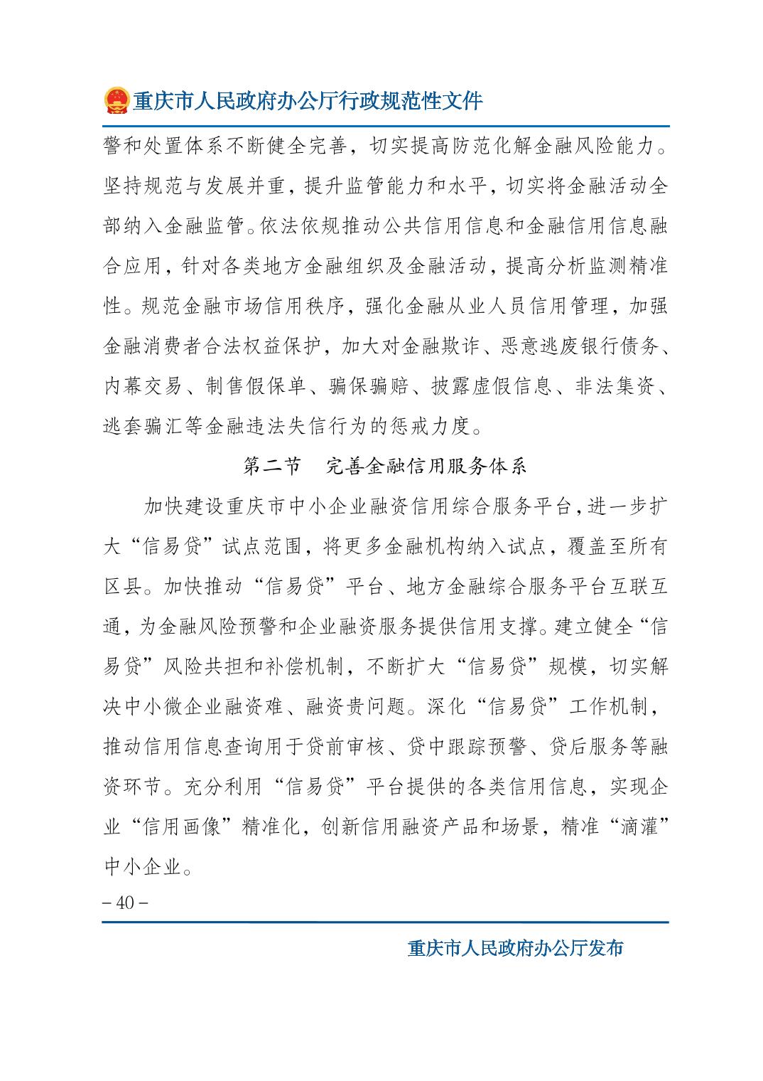 无码中文破解