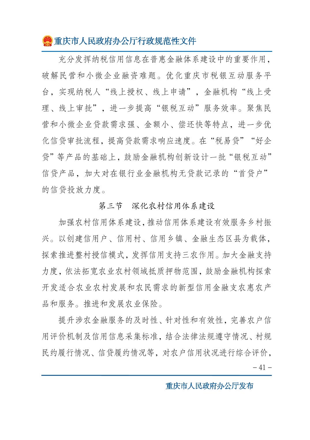 无码中文破解