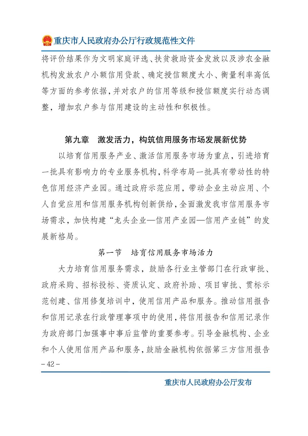 无码中文破解
