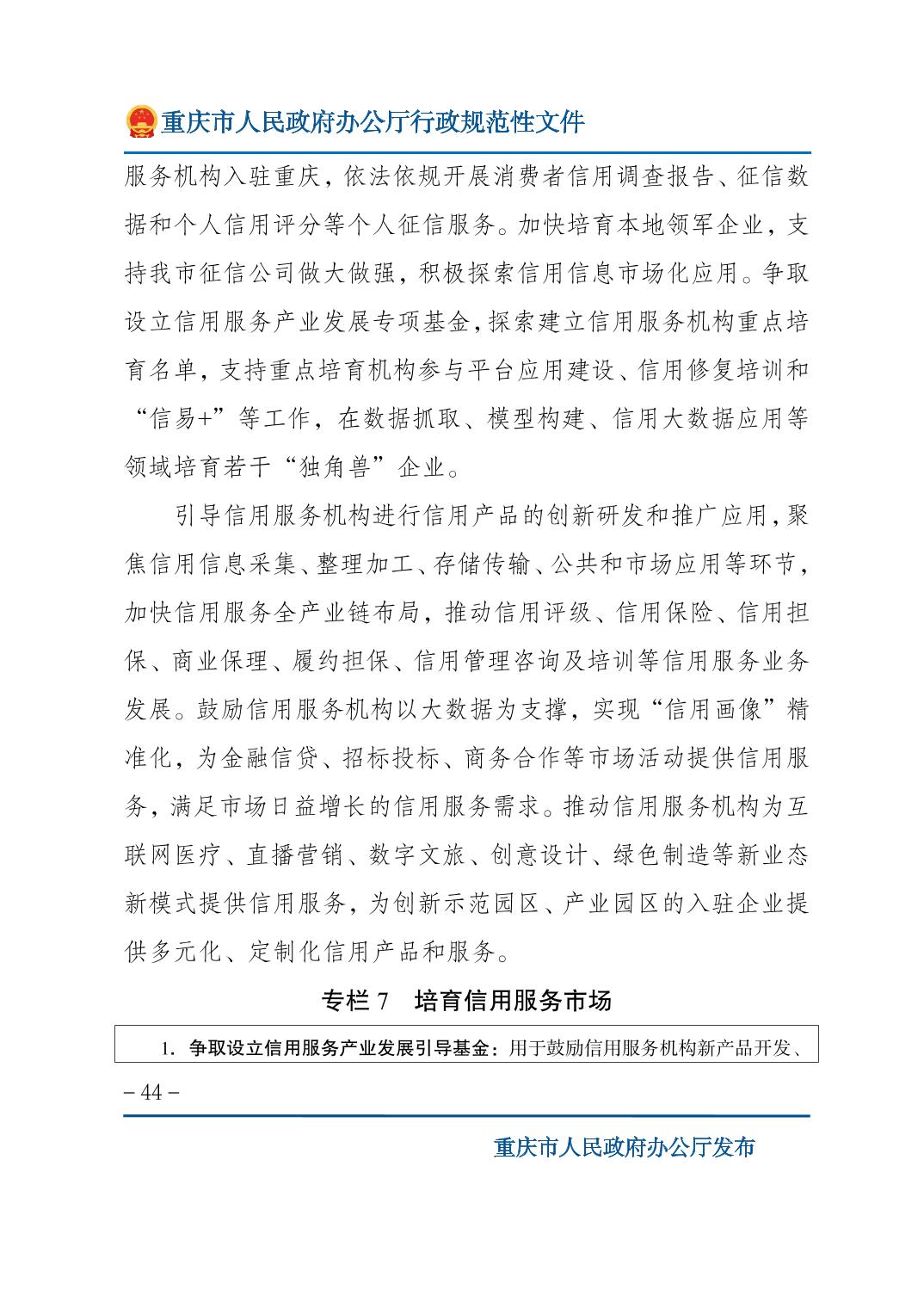 无码中文破解
