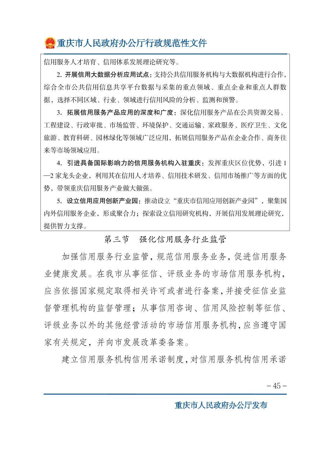 无码中文破解