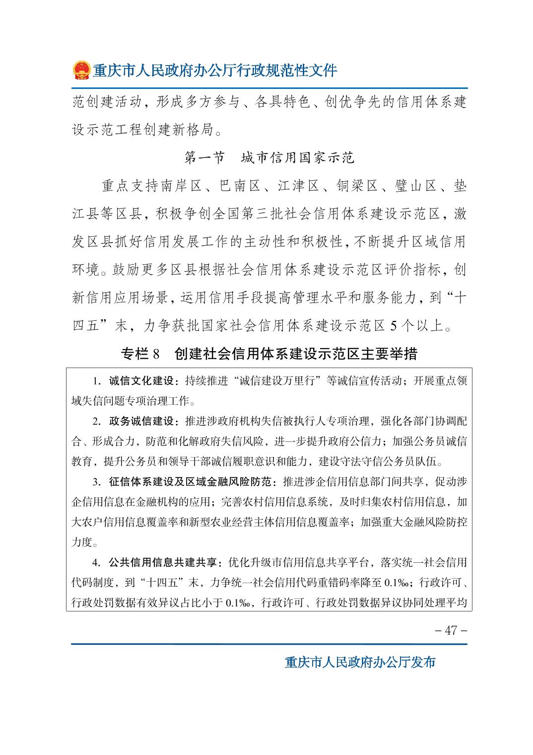无码中文破解