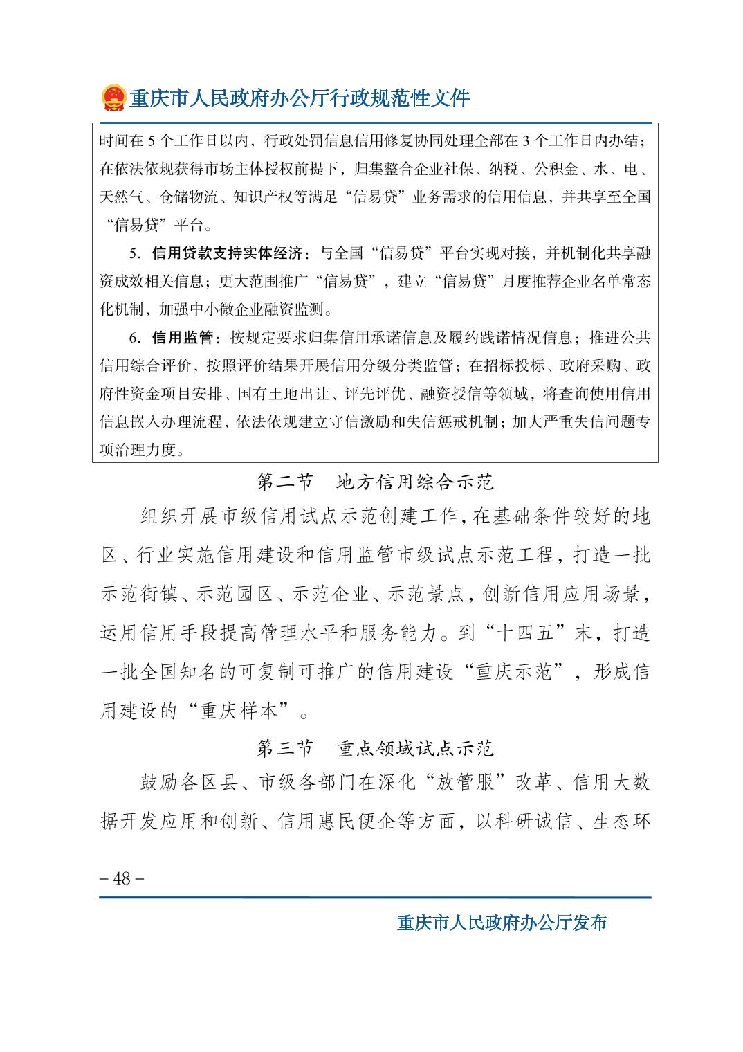 无码中文破解