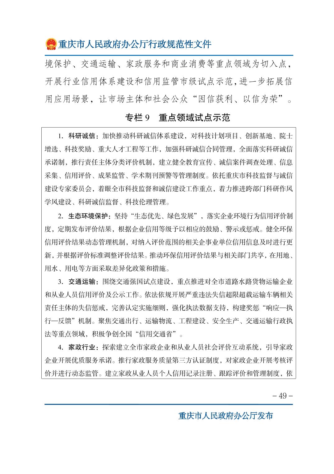 无码中文破解