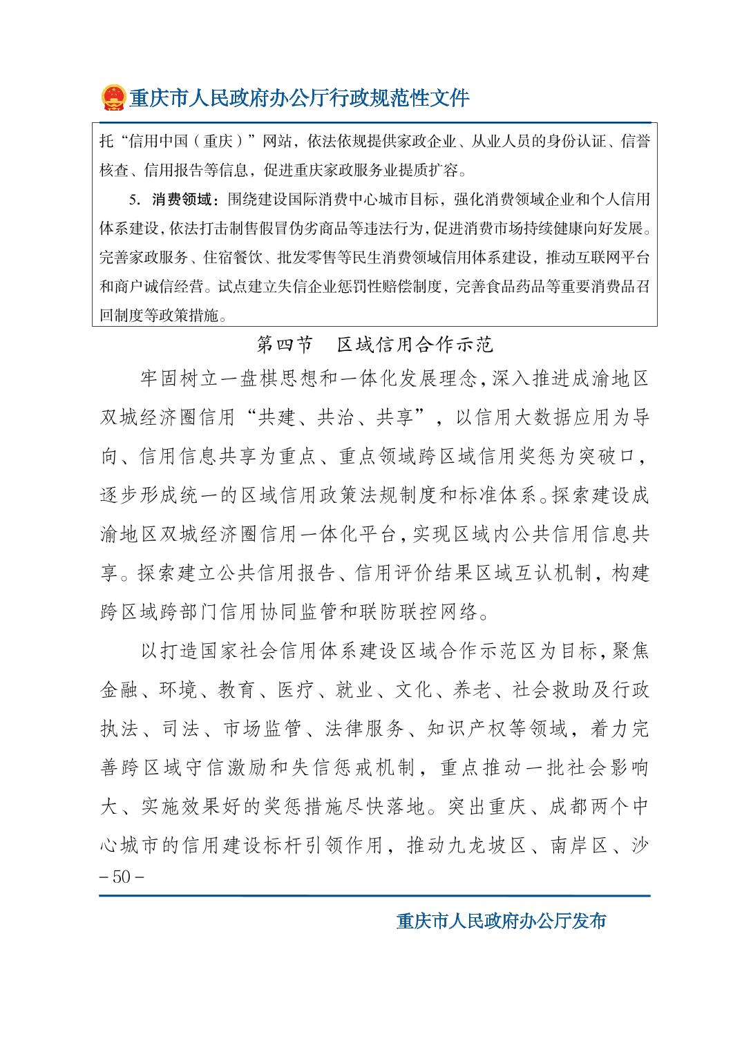 无码中文破解