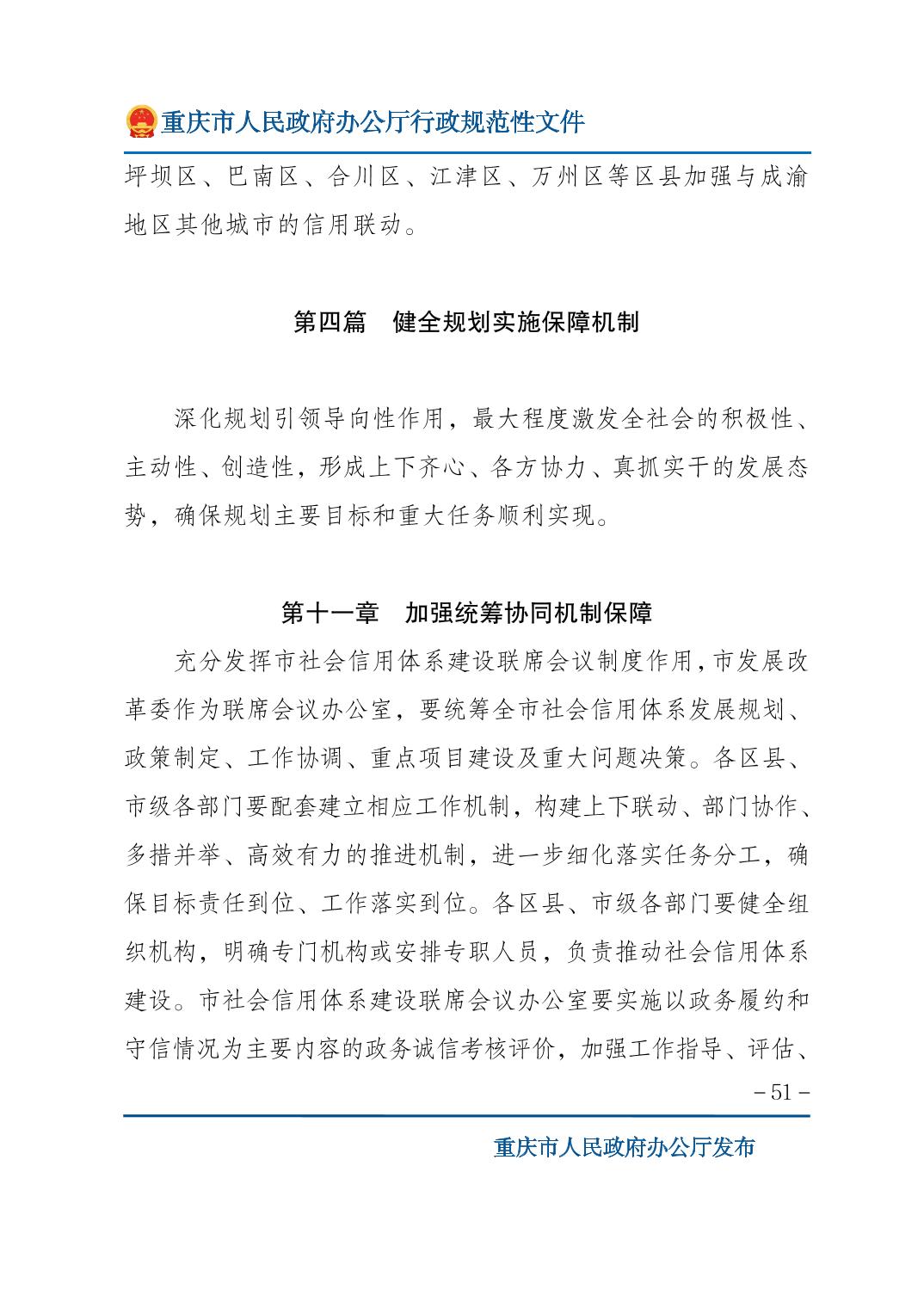 无码中文破解