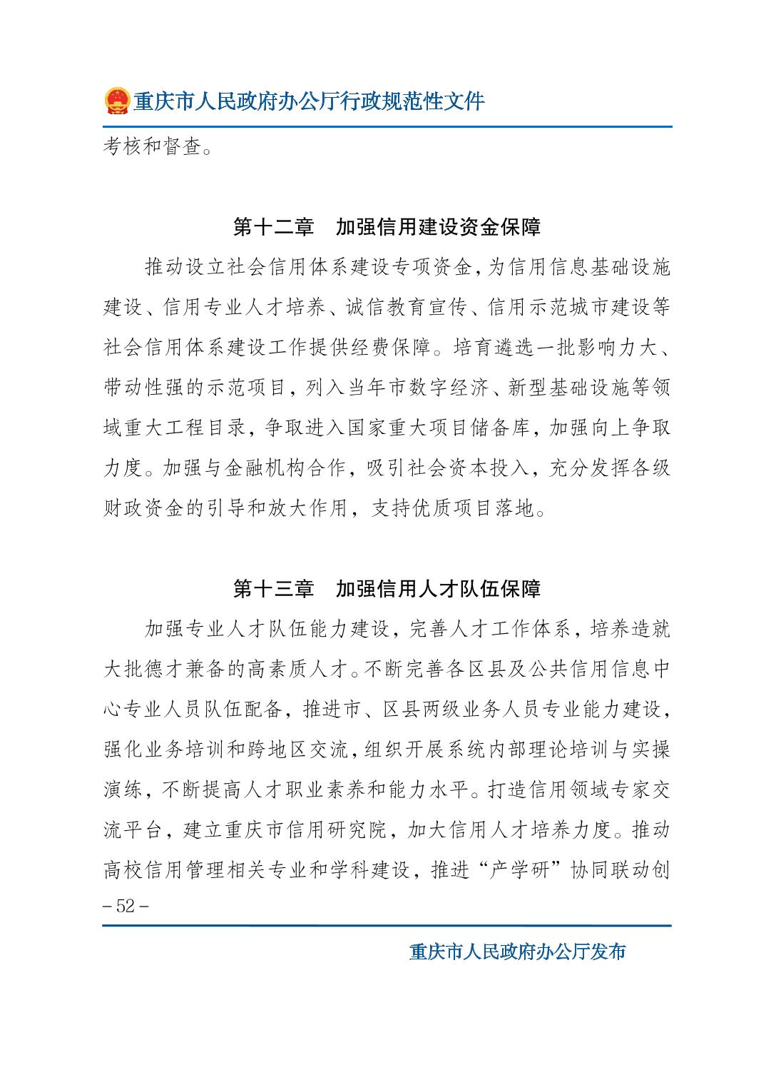 无码中文破解