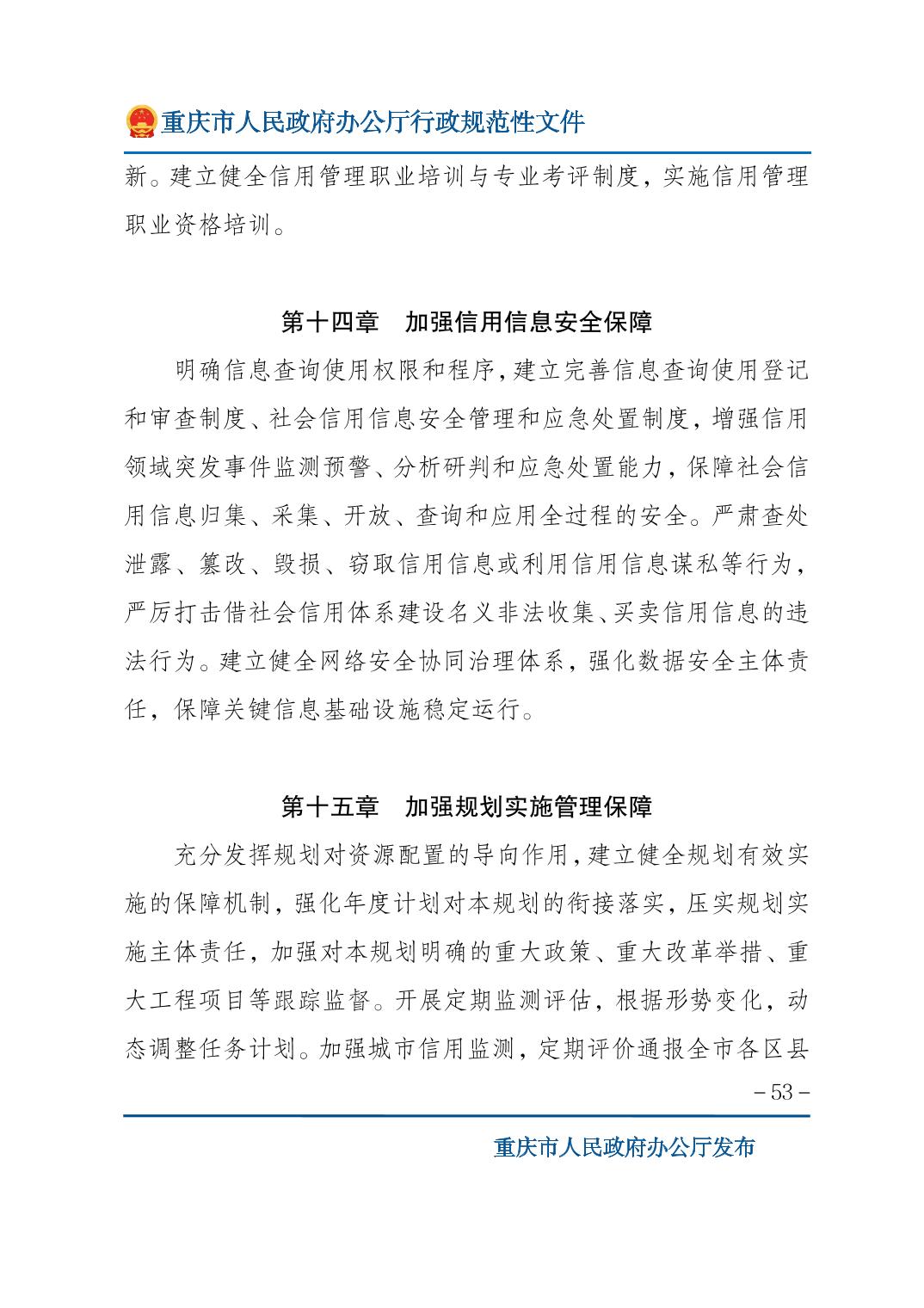 无码中文破解