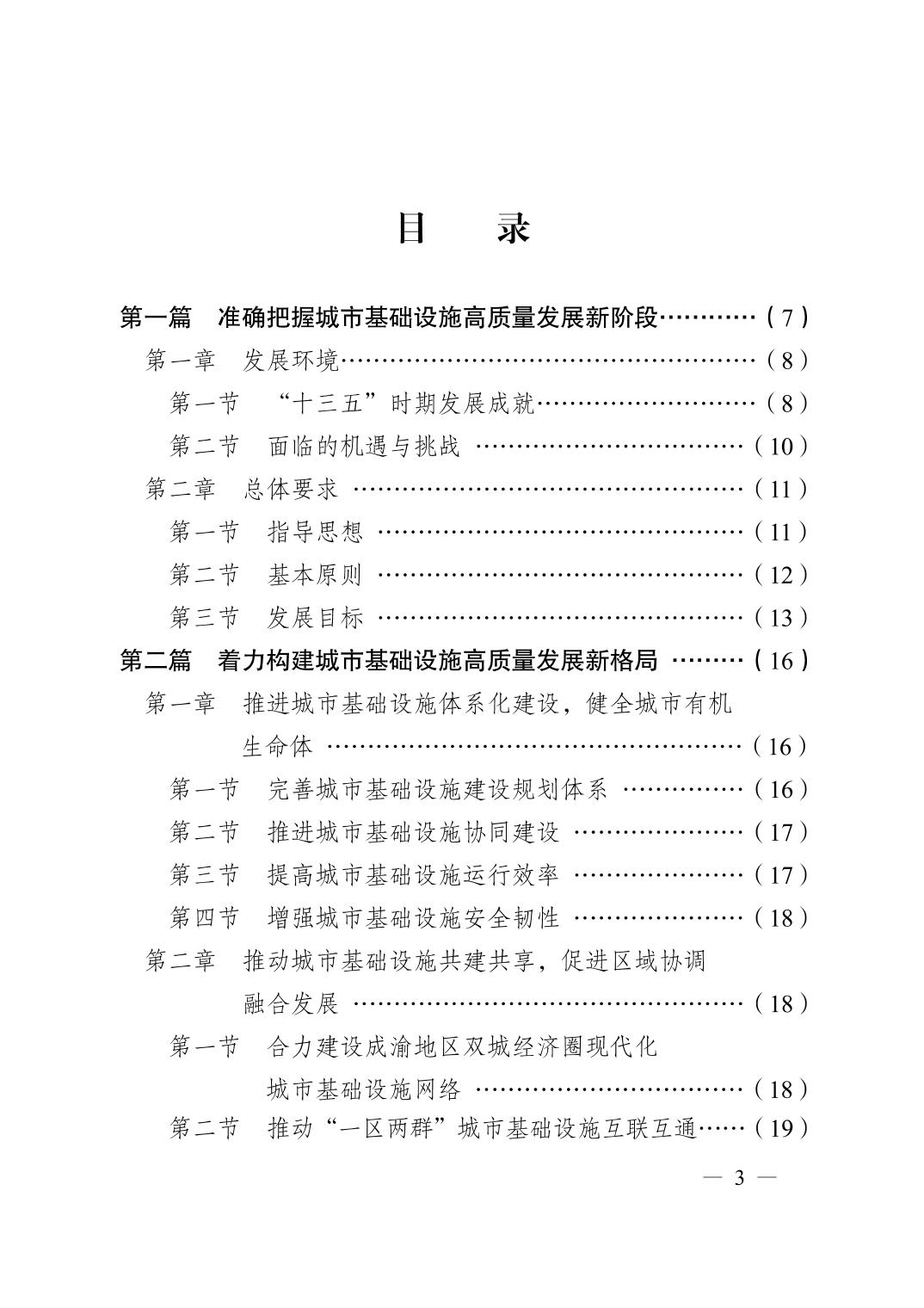 无码中文破解
