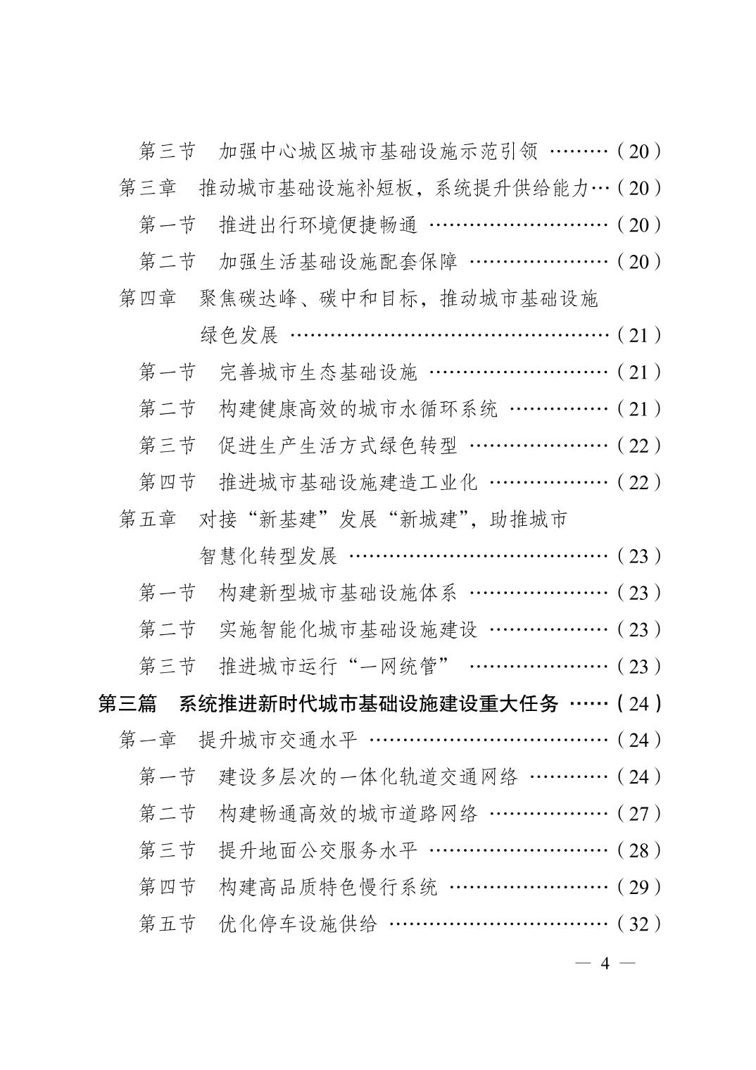 无码中文破解