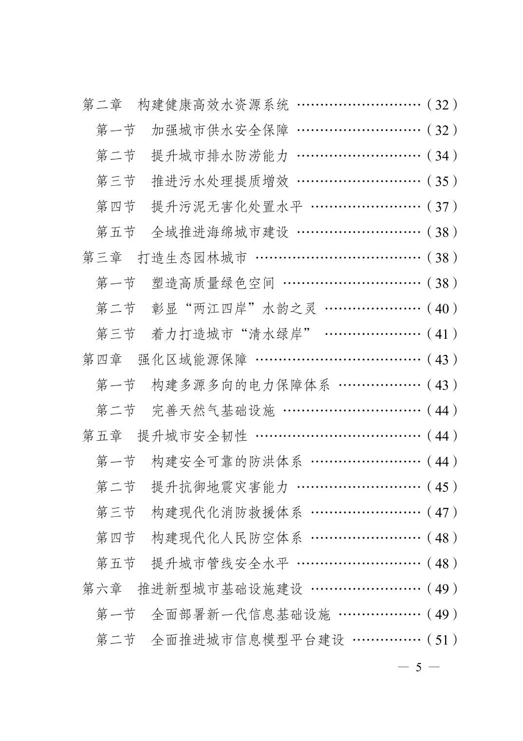 无码中文破解