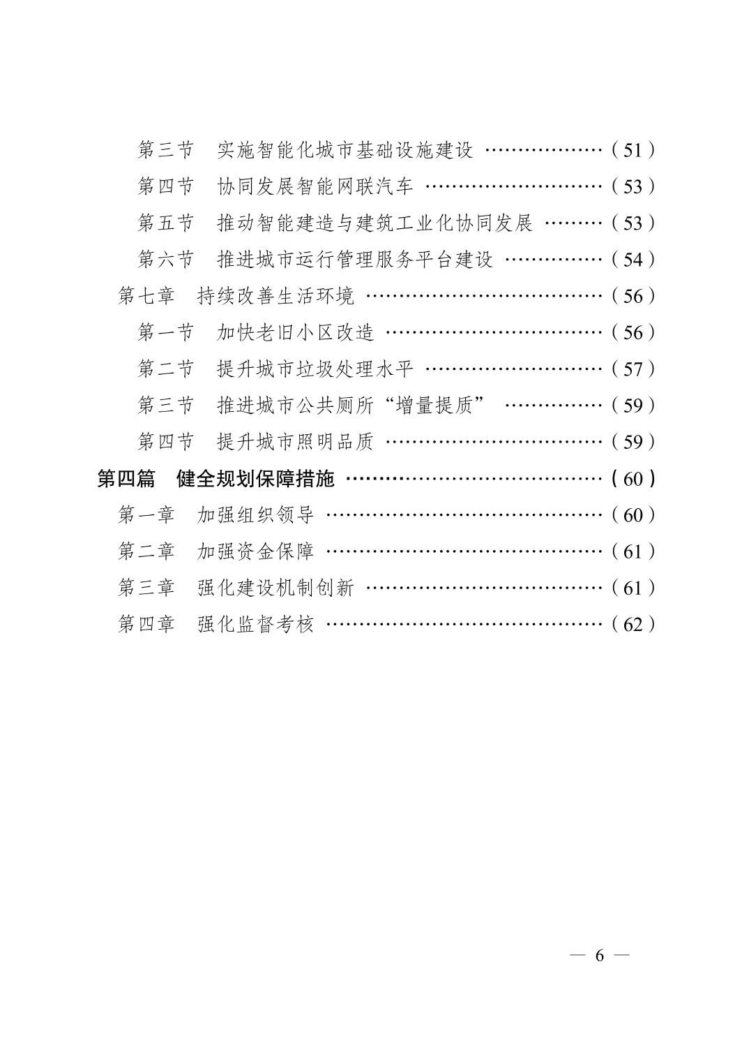无码中文破解