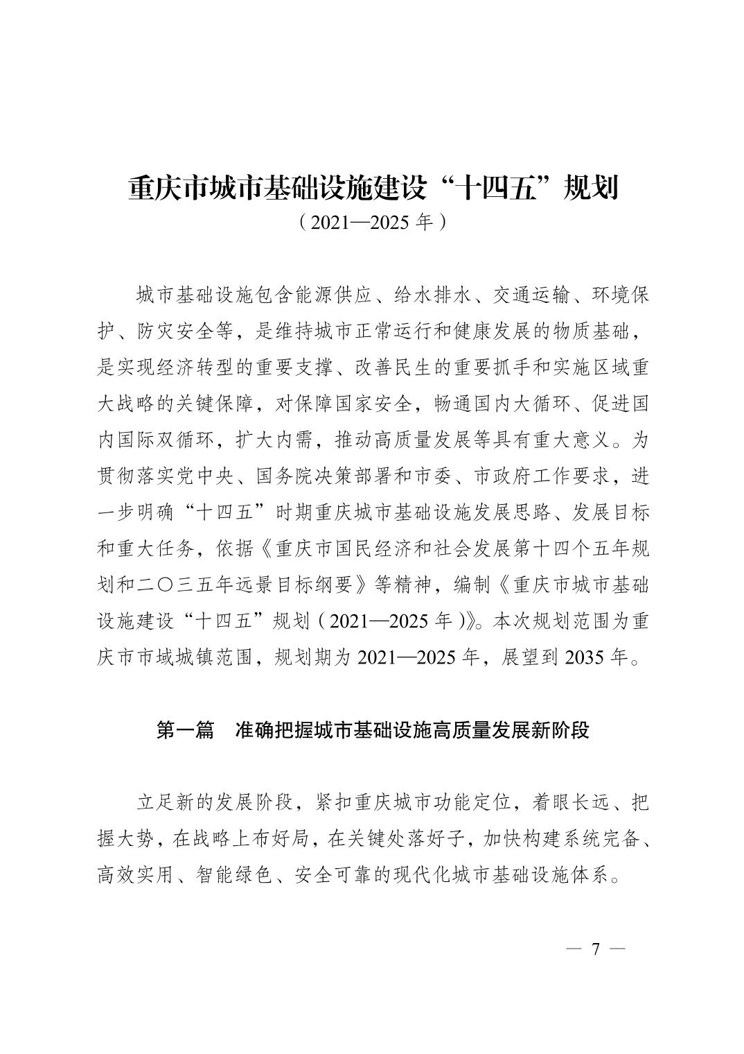 无码中文破解