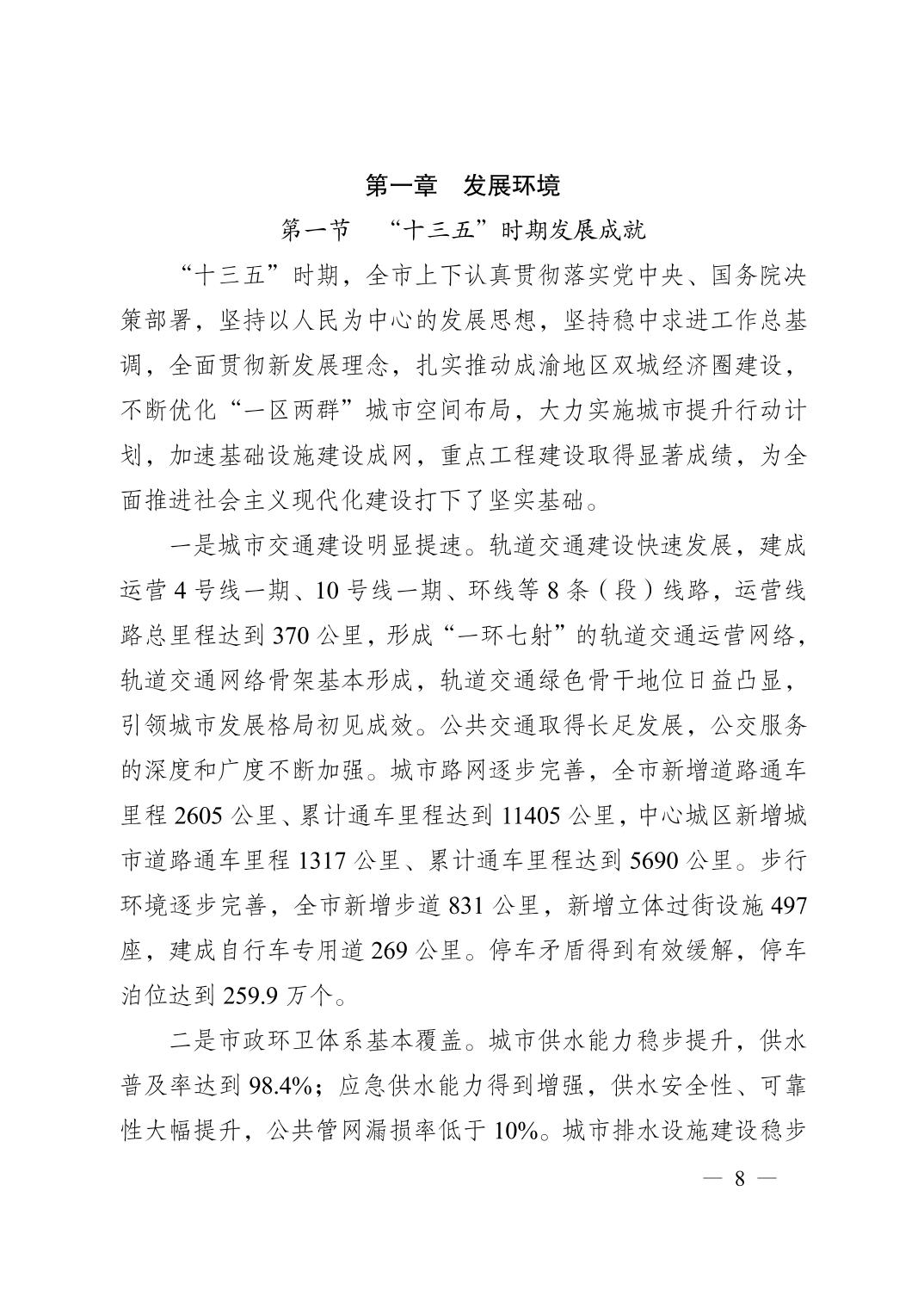 无码中文破解