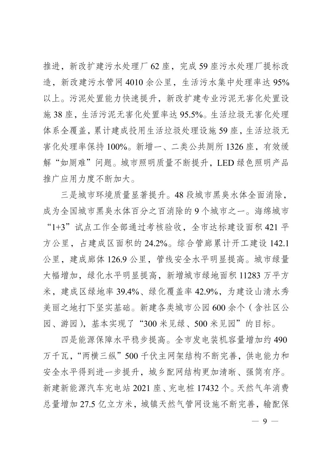无码中文破解