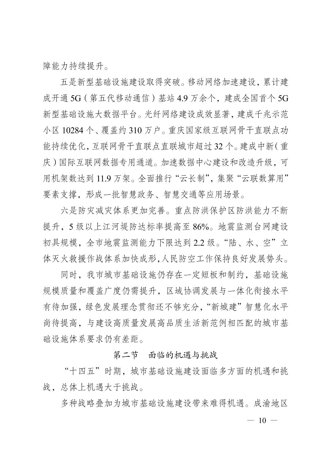 无码中文破解