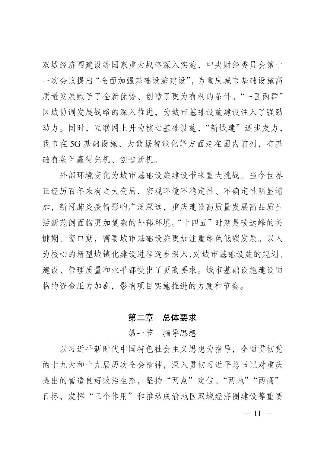 无码中文破解