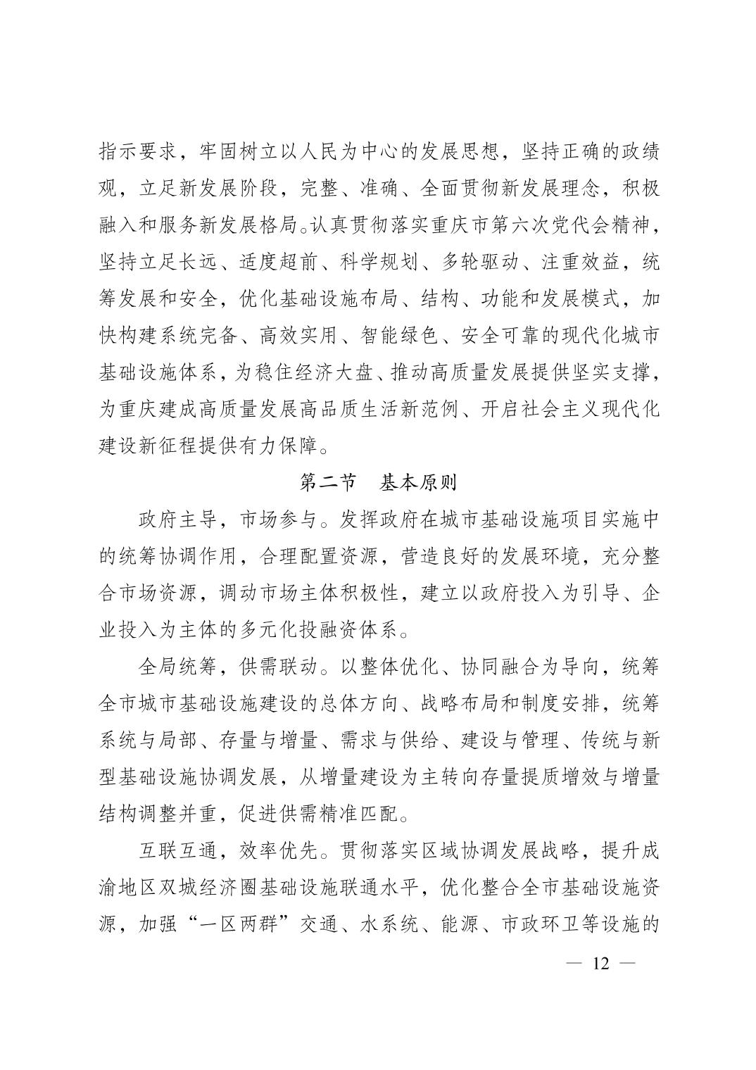 无码中文破解